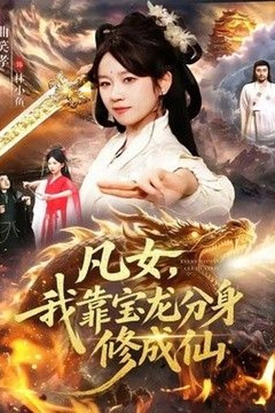 极地营救