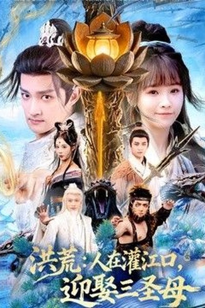 雾中回声
