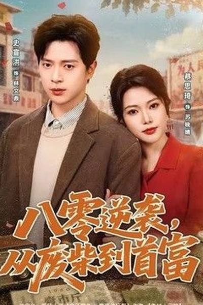 长夜微光