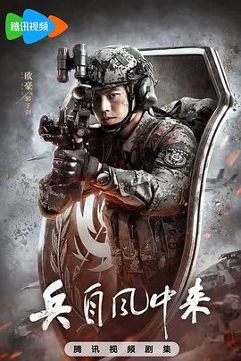 潮汐之上
